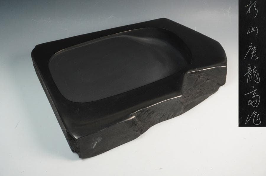 田*祥様 杉山唐龍斎 雄勝硯 用心箱 天然硯 大硯 重さ 9180g