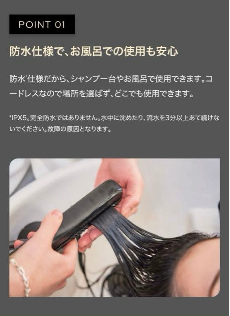 新品未使用【ヤーマン】ヴェーダシャインプロ BS for Salonヘアアイロン