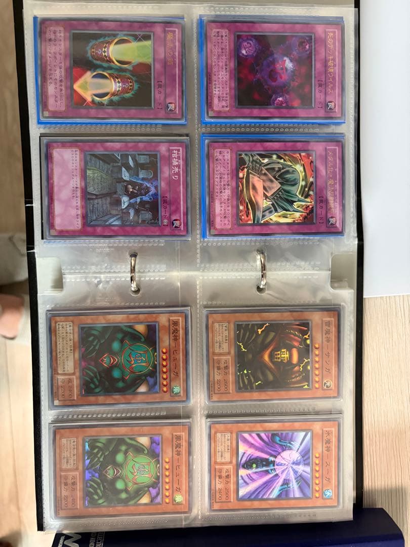 初期含む各種レア 遊戯王300枚以上 まとめ売り