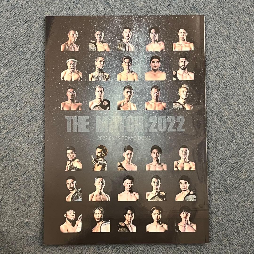 【貴重】THE MATCH 2022 武尊 天心 直筆サイン入りポスター、他2点