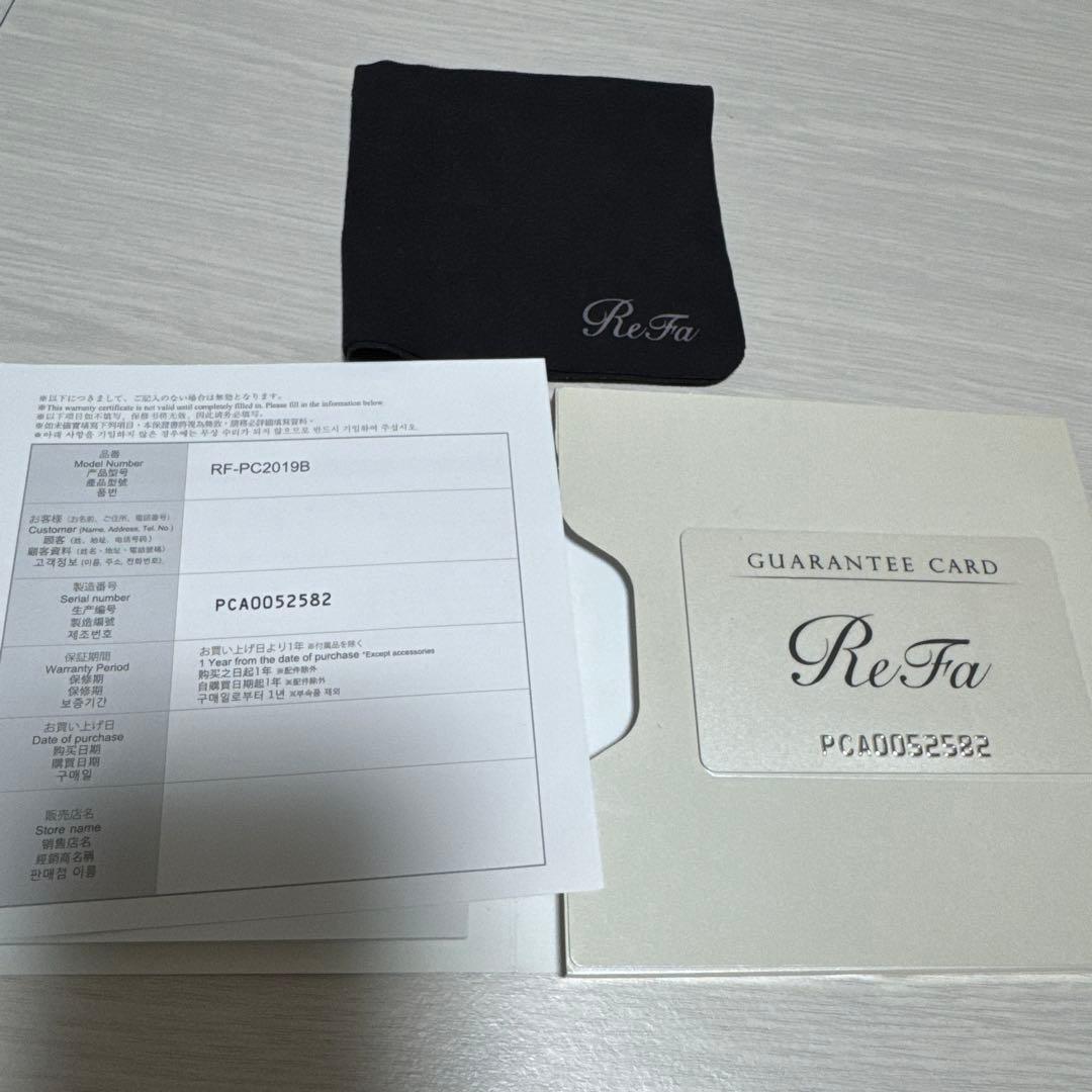ReFa CARAT RAYリファカラットレイ