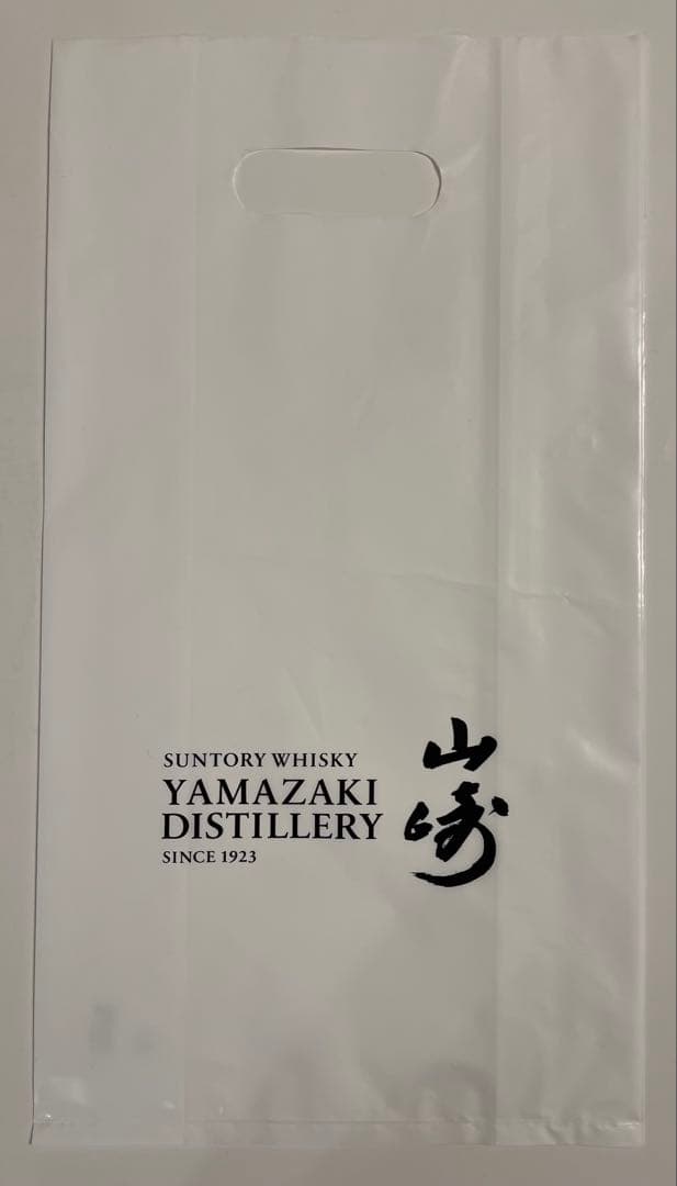 ウイスキー 山崎蒸溜所限定　贈答用　シングルモルト SUNTORY