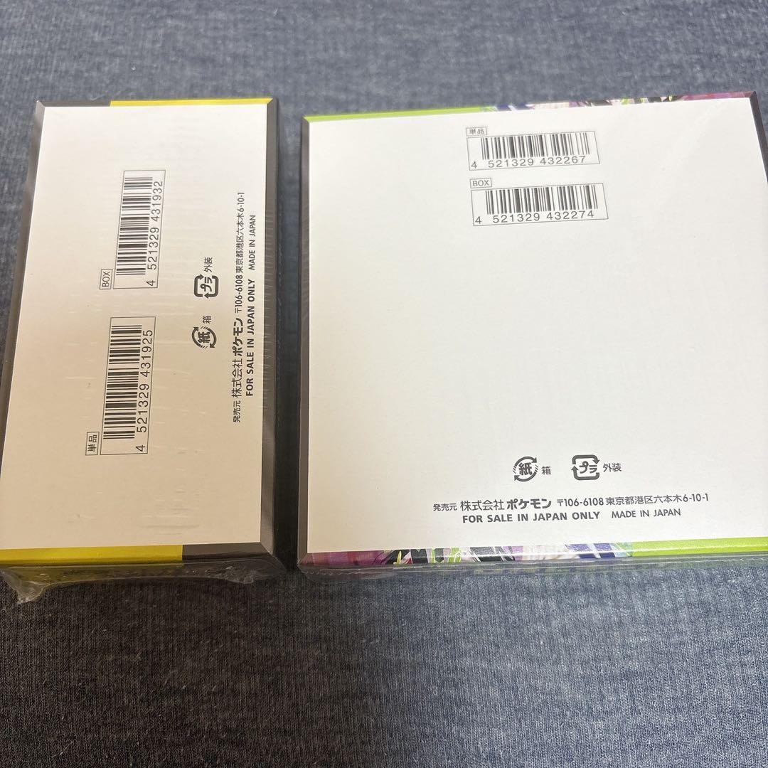 メガドリームex ムニキスゼロ　ボックス　シュリンク付き 新品未開封