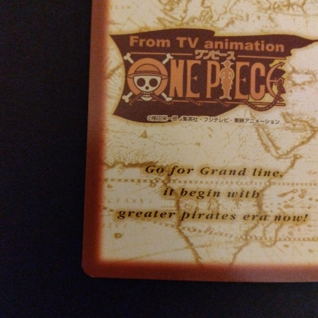 ONEPIECE カードダス ハイパーバトル サンジ S29 キラ レア 初期