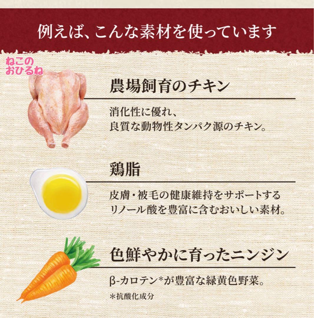 シュプレモ　成猫用（チキン&サーモン1袋）（白身魚&チキン2袋）3kg×計３袋