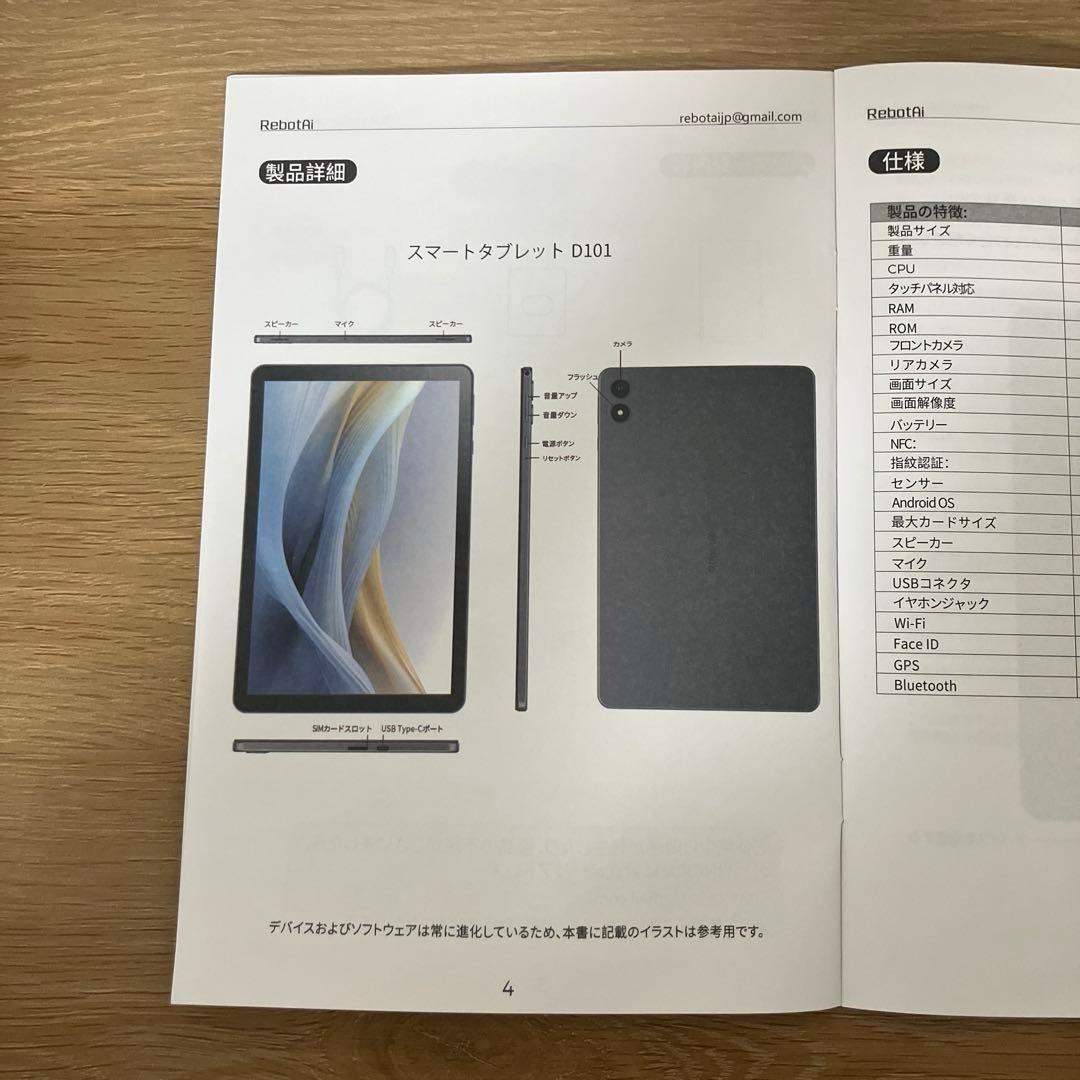 通電確認済み タブレット 10.1インチ Android15 タッチペン付 新品
