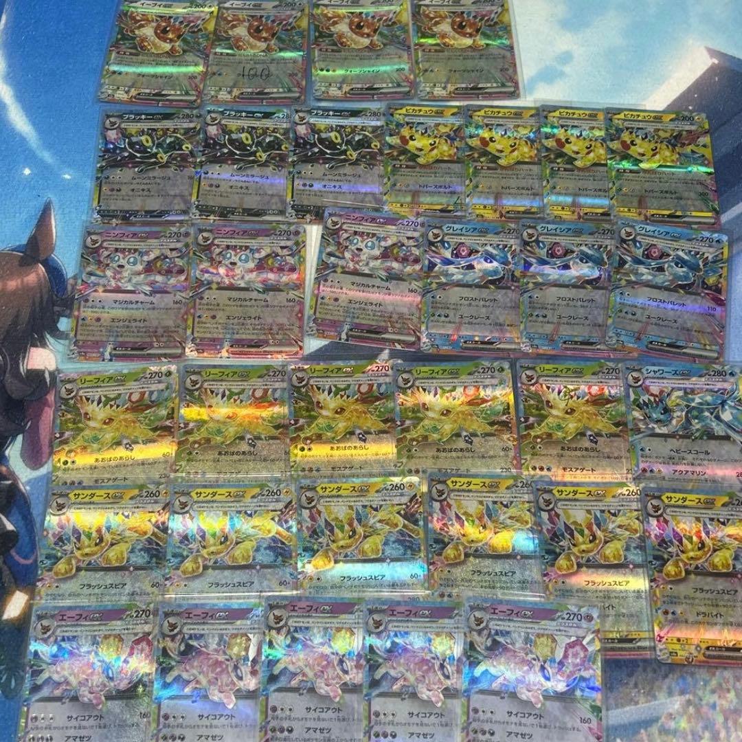 ポケモンカードゲーム　引退品　コレクション品　まとめ売り　ブイズ多め