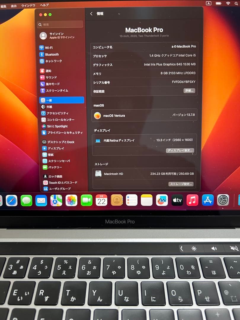 【ラマさん専用】MacBook Pro スペースグレー 本体