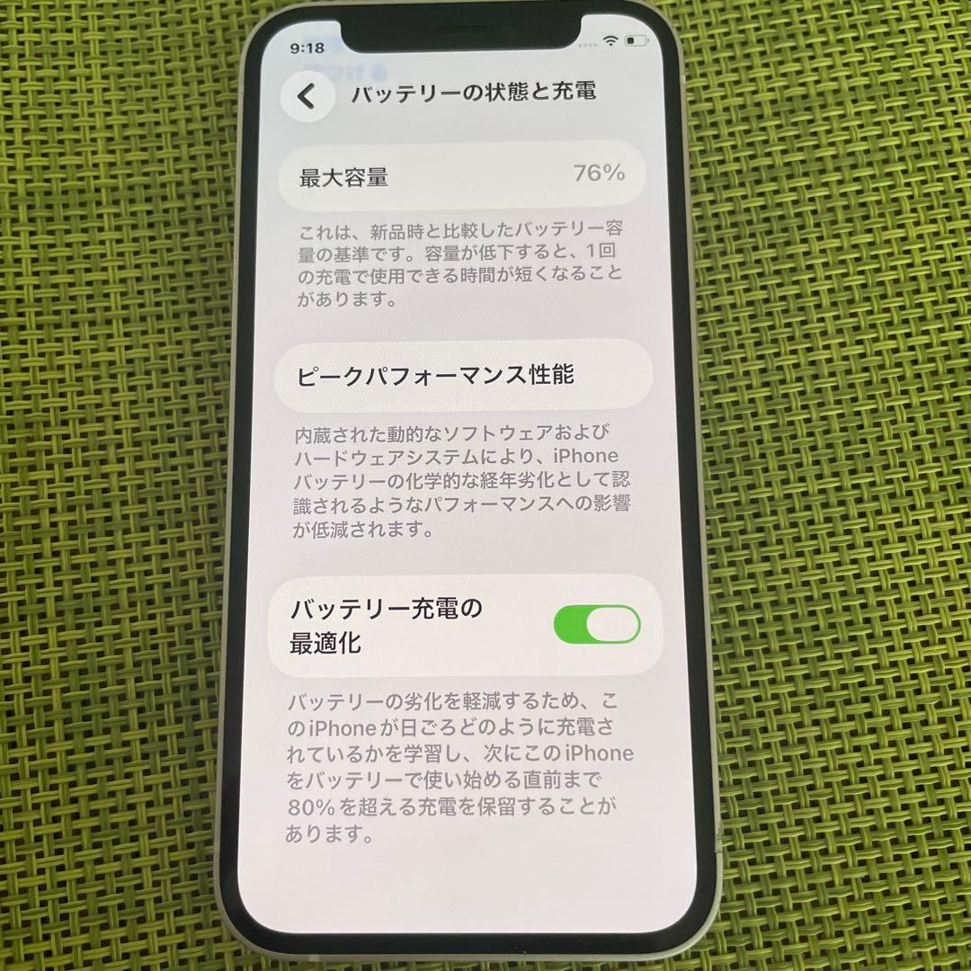 Apple iPhone 12 miniホワイト 本体　128GB 容量たっぷり