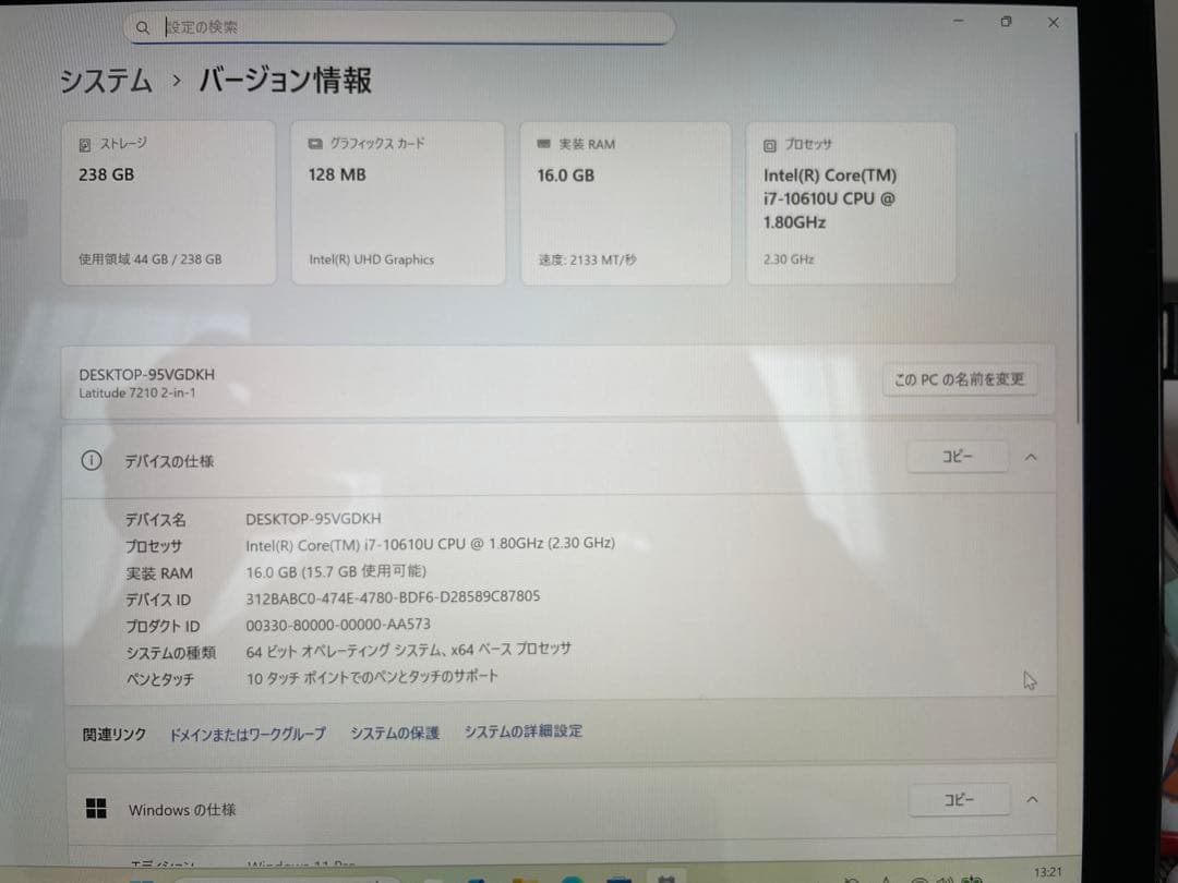 ★タブレットPC★ 第10世代Corei7 16GB DELL XX2