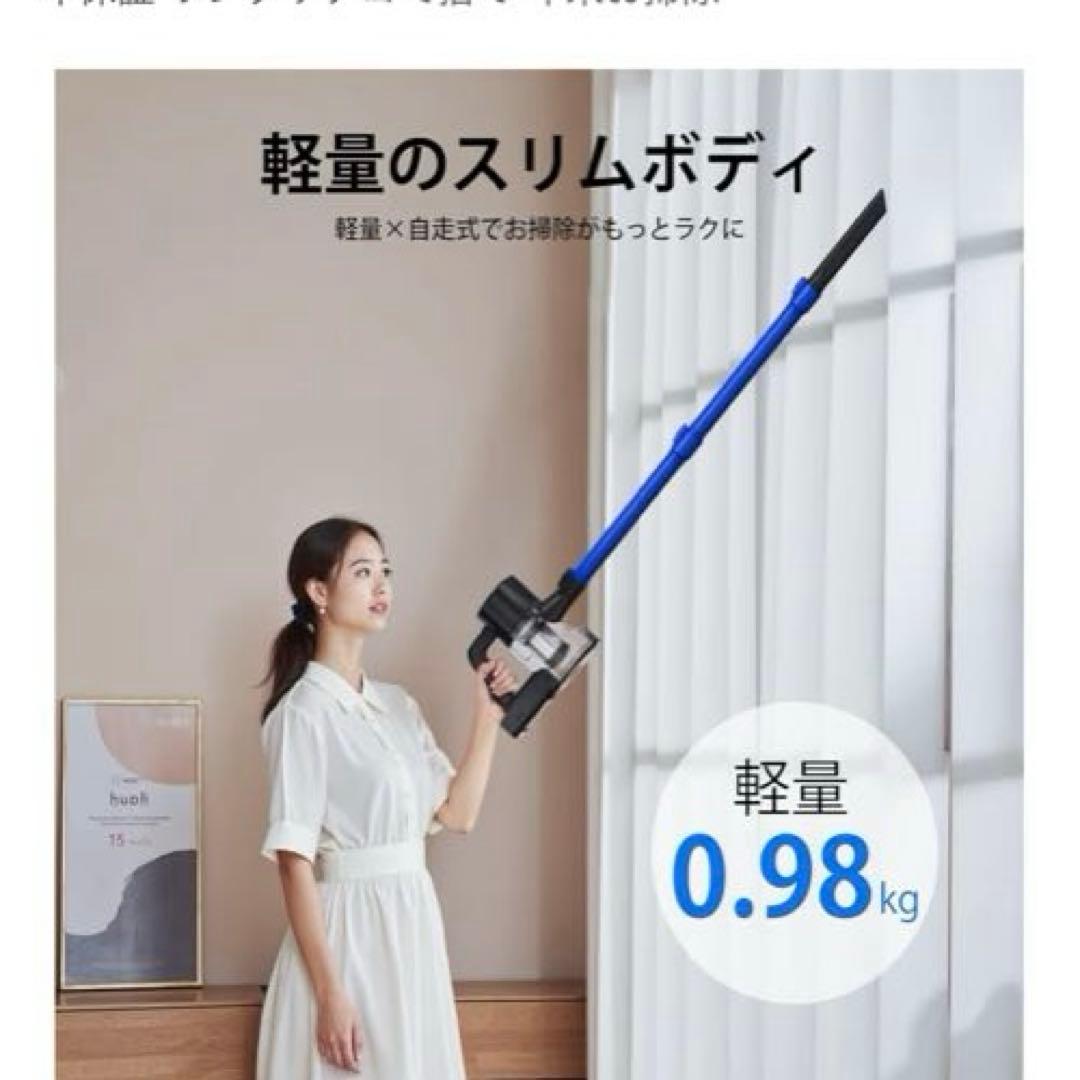 新品 IEEC コードレス掃除機 スティッククリーナー 50分稼働 軽量 一点