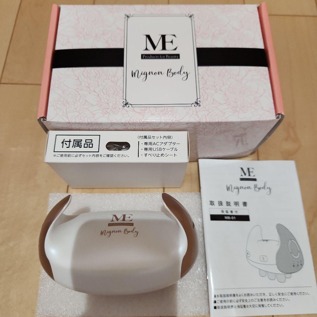 ME(美顔痩身)ミ二ョンフェイス&ボディー