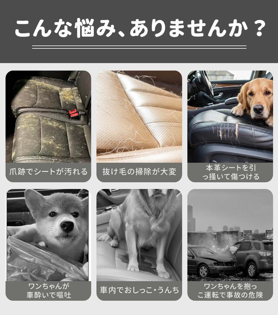 車助手席および後部座席用ペットベッド 小型犬 中型犬 猫用 マット