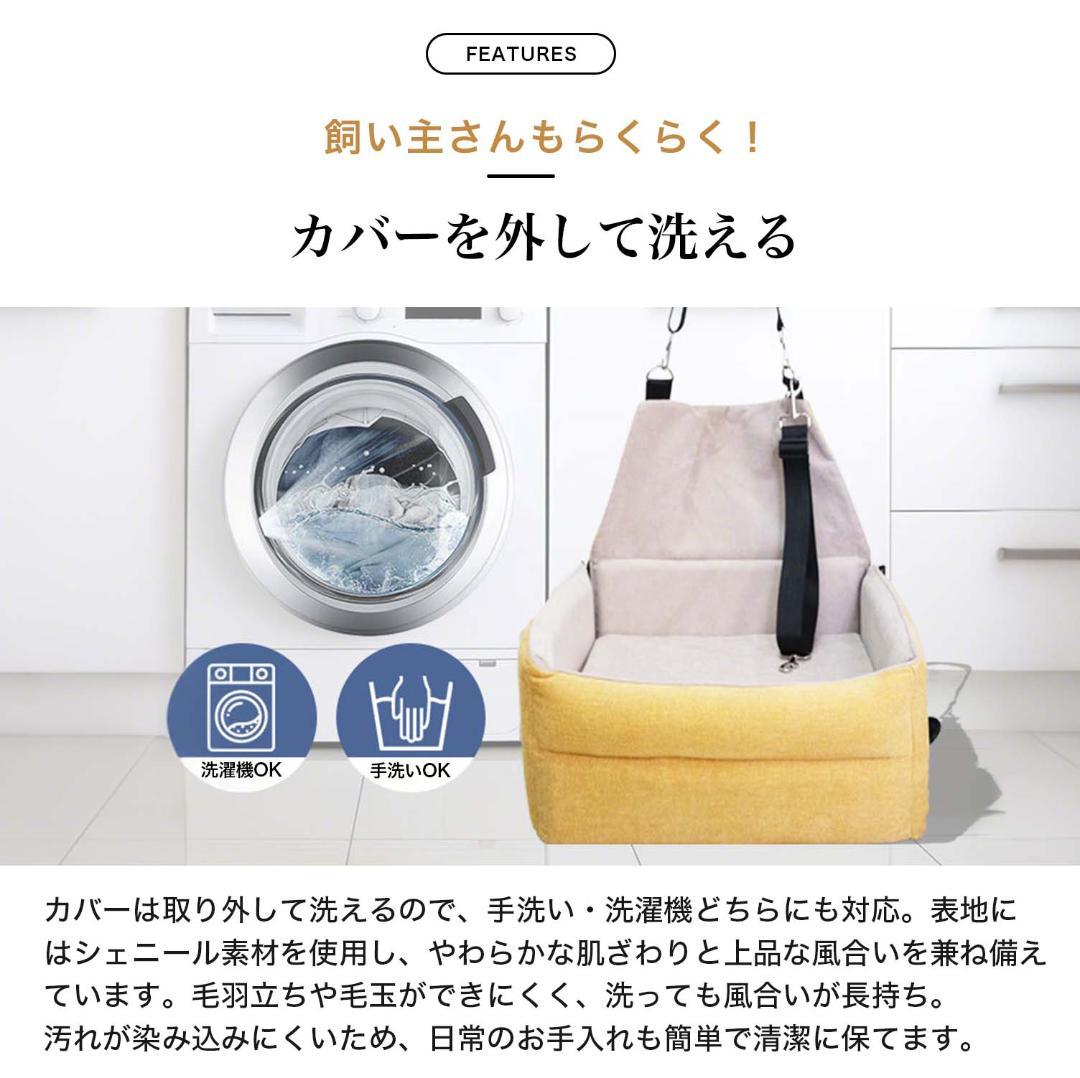 車助手席および後部座席用ペットベッド 小型犬 中型犬 猫用 マット