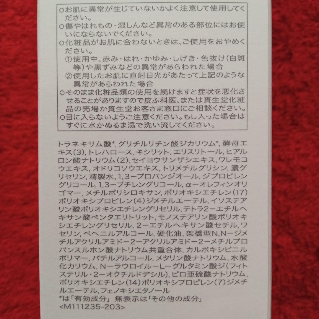 dプログラム ブライトニングクリアローション　エマルジョン　本体　つめかえ
