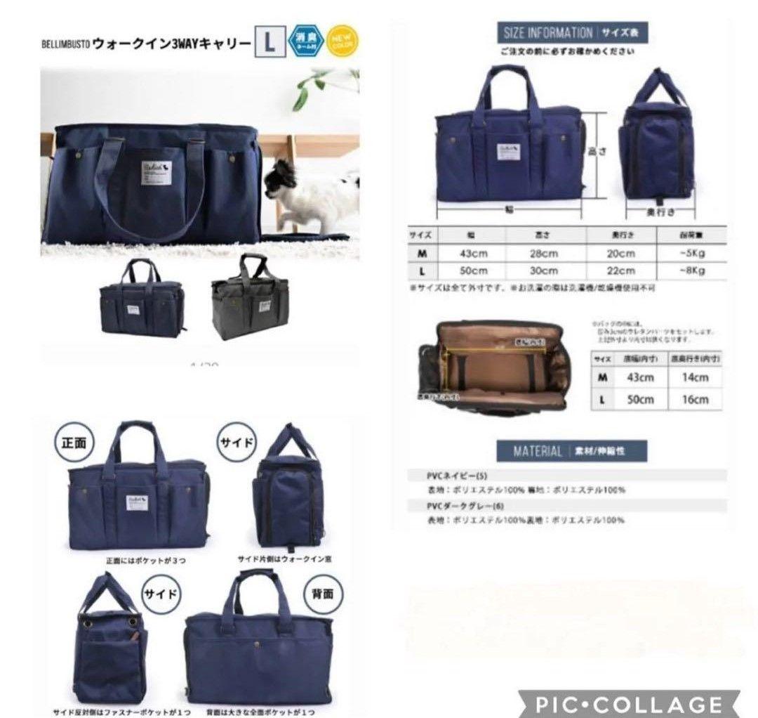 RADICA ペットキャリーバッグ クッション付き