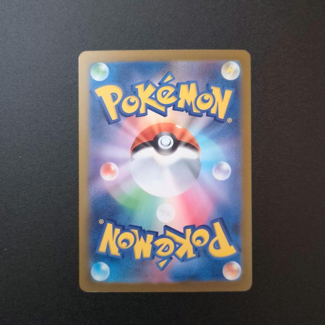 ポケモンカード　Nのゾロアークex SAR