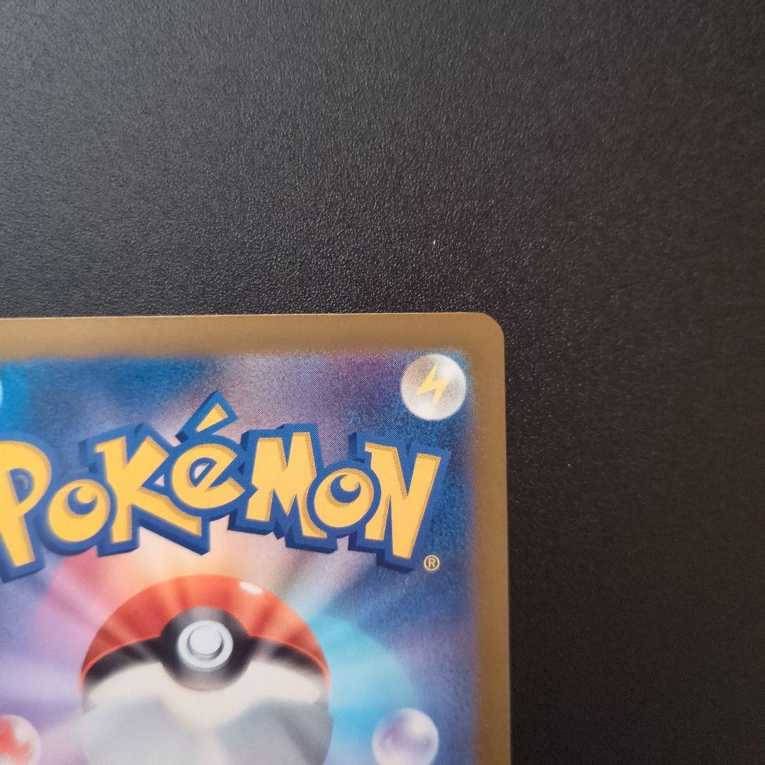 ポケモンカード　Nのゾロアークex SAR