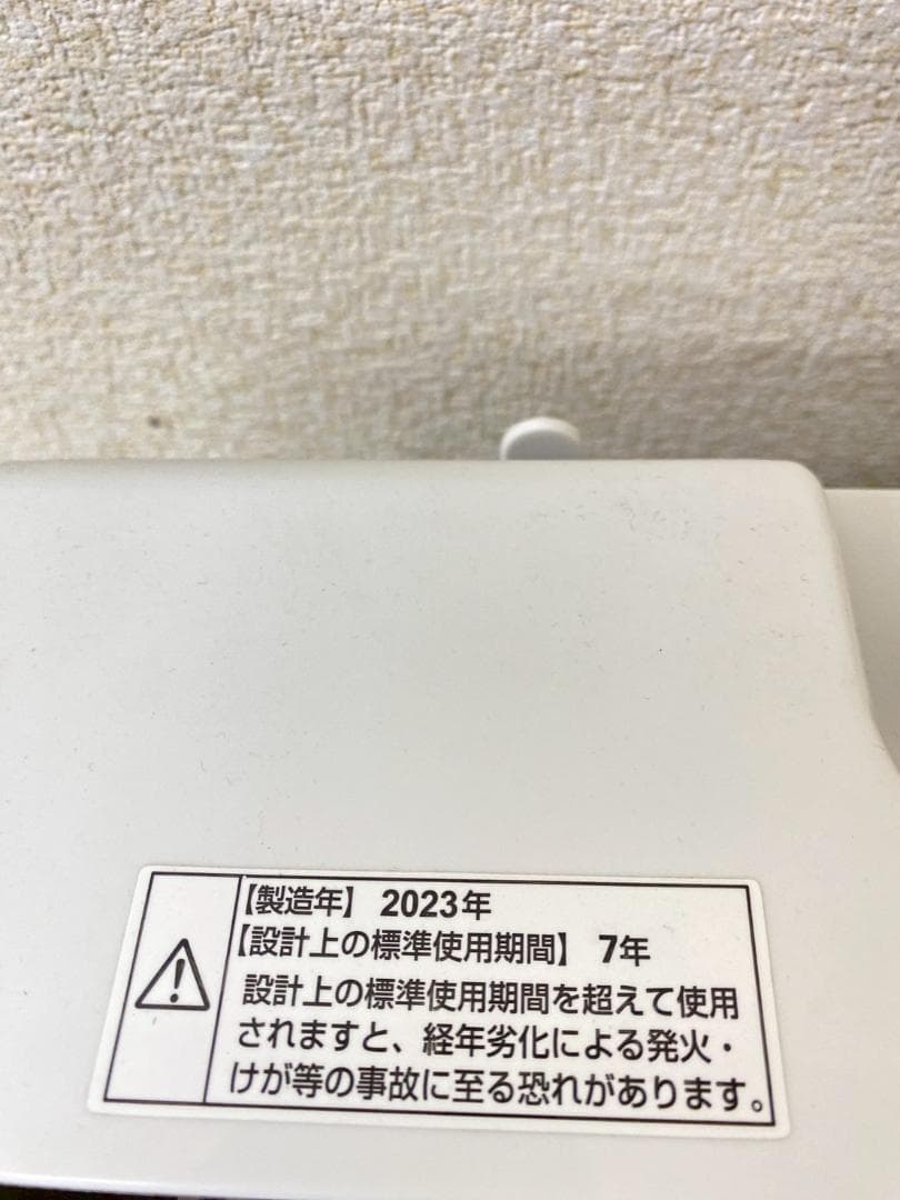 冷蔵庫 洗濯機 家電セット 一人暮らし 東京 神奈川 千葉 埼玉 A12g