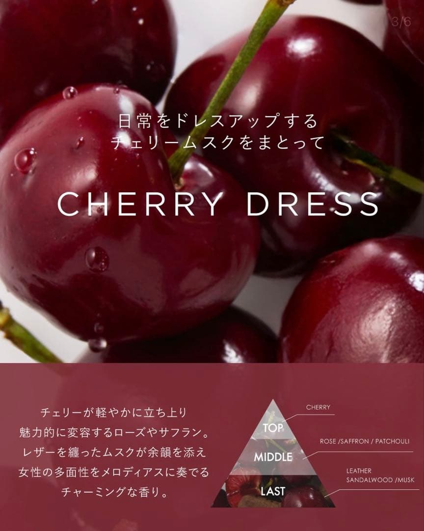herliptobeauty オード パルファム 30ml