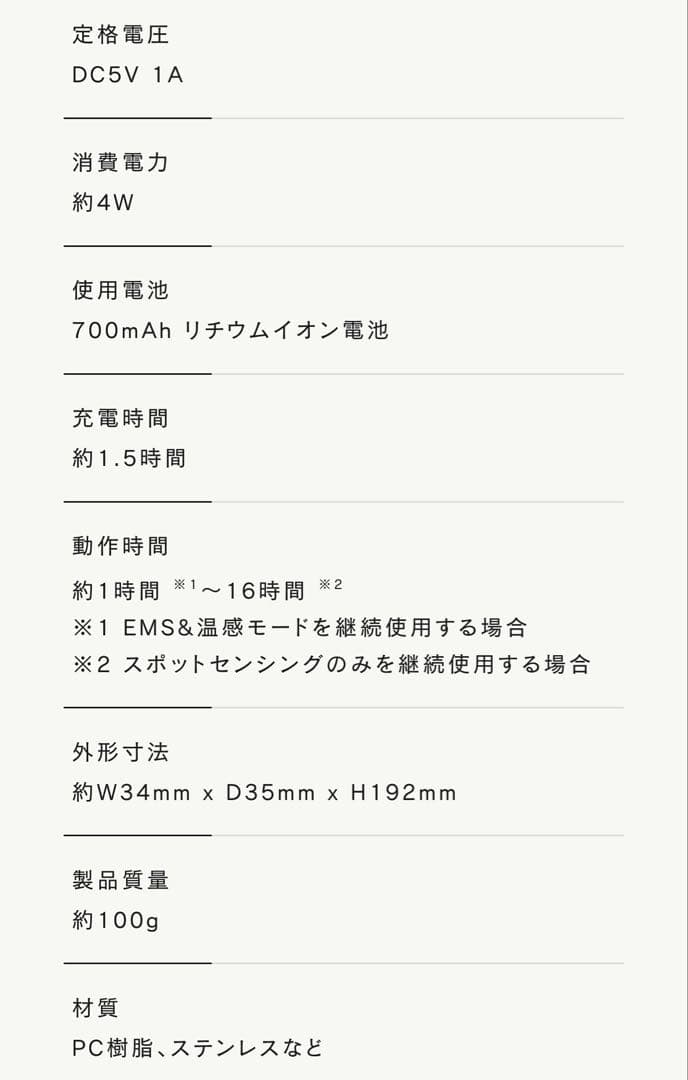 新品未開封 ステラボーテ Beauty Face Stick