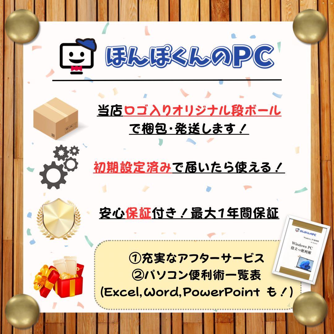 準美品 新型2023年モデル‼️dynabook☘️メモリ16GB☘ノートパソコン