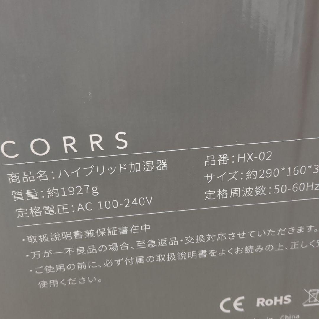 加湿器 大容量 6.5L 水漏れ防止 ハイブリッド式 加熱式 超音波式 卓上