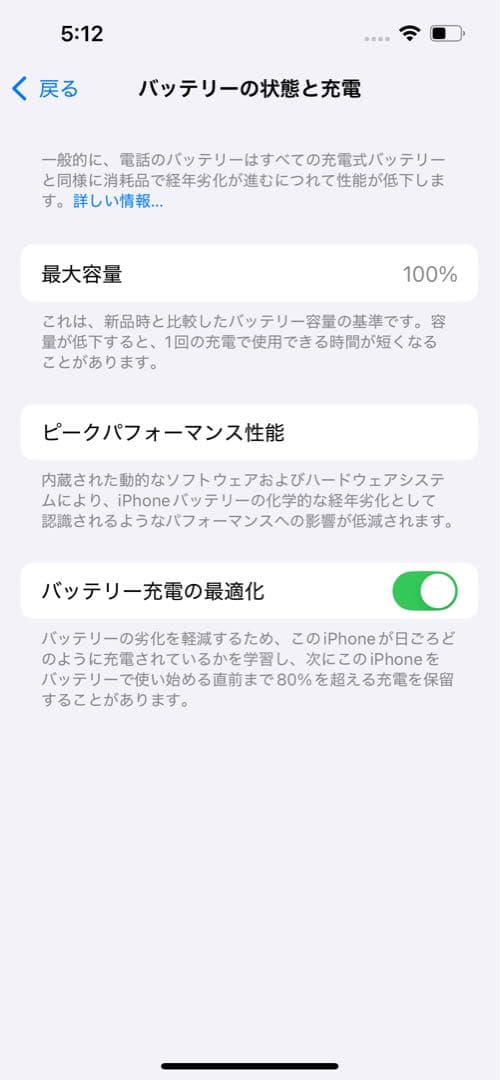 【ぴぃすけ】iPhone14 256㎇ スターライト　SIMフリー　新品