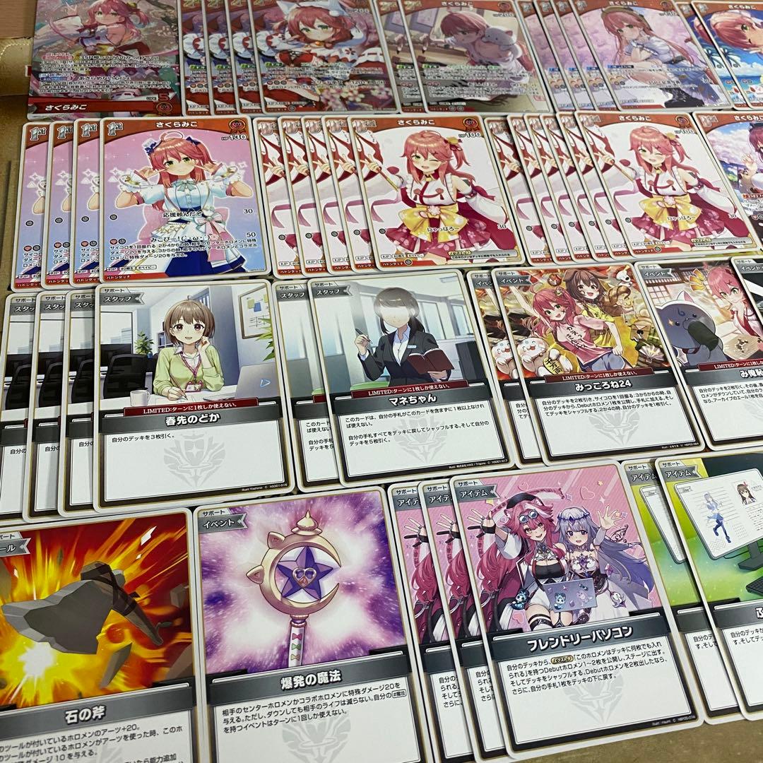 さくらみこ デッキ 本格構築済みデッキ ホロライブカードゲーム ホロカ 35P