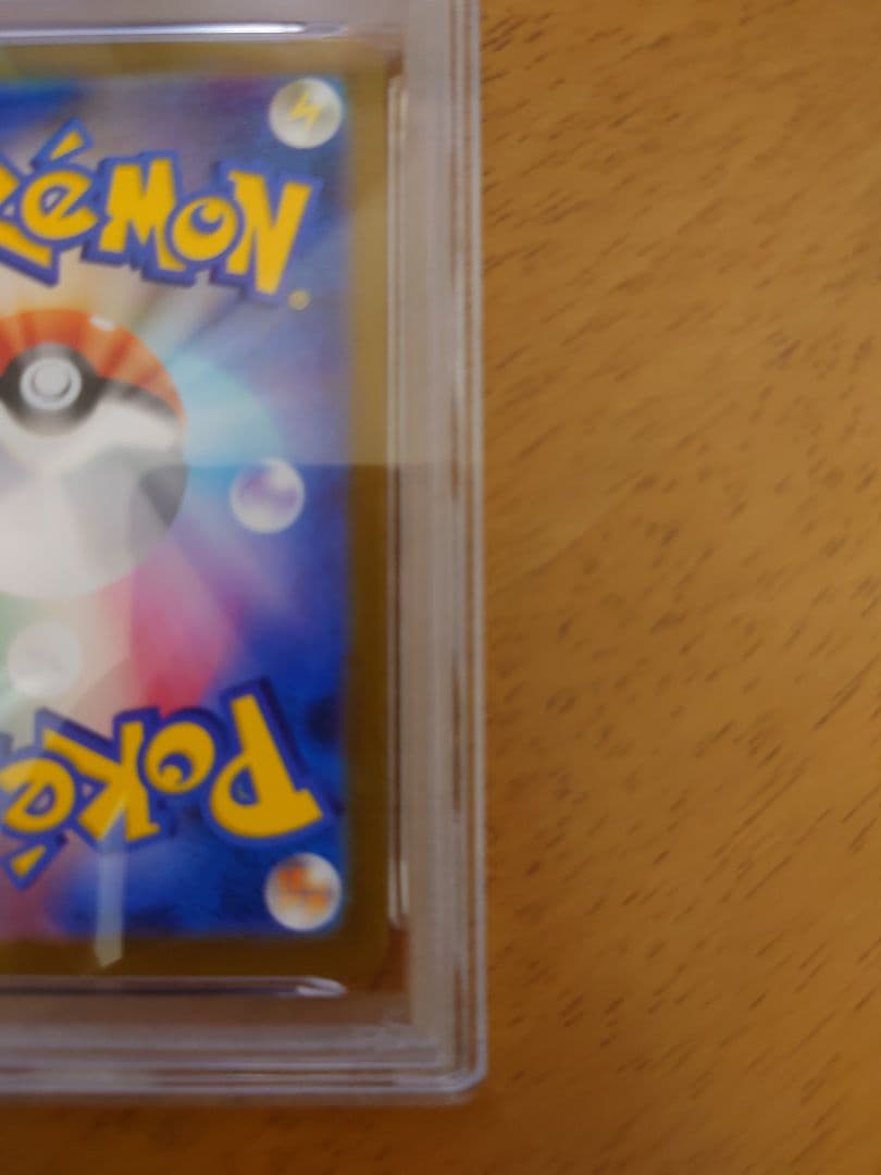 PSA10 マーシャドーAR ポケモンカード