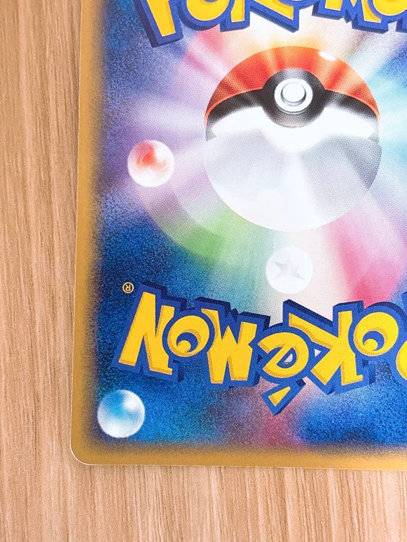 ポケモンカードe ウインディ 017/088 1ed キラ
