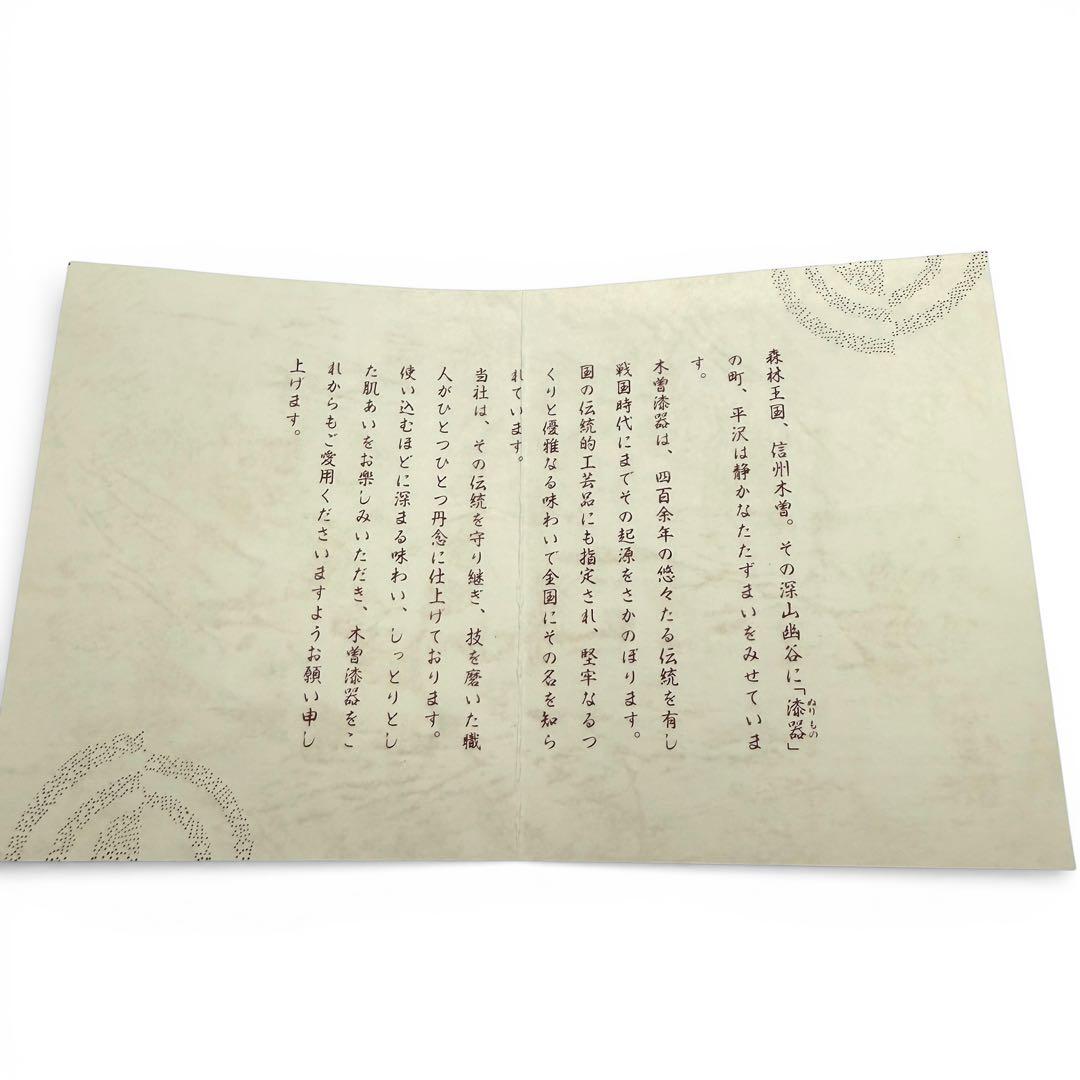 新品 本山漆器店 木曽漆器 屠蘇器 セット 盃 銚子 盆 金 赤 朱色 酒器