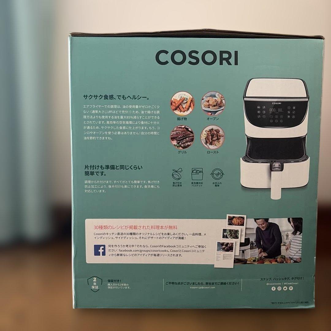 COSORI エアフライヤー 3.5リットル