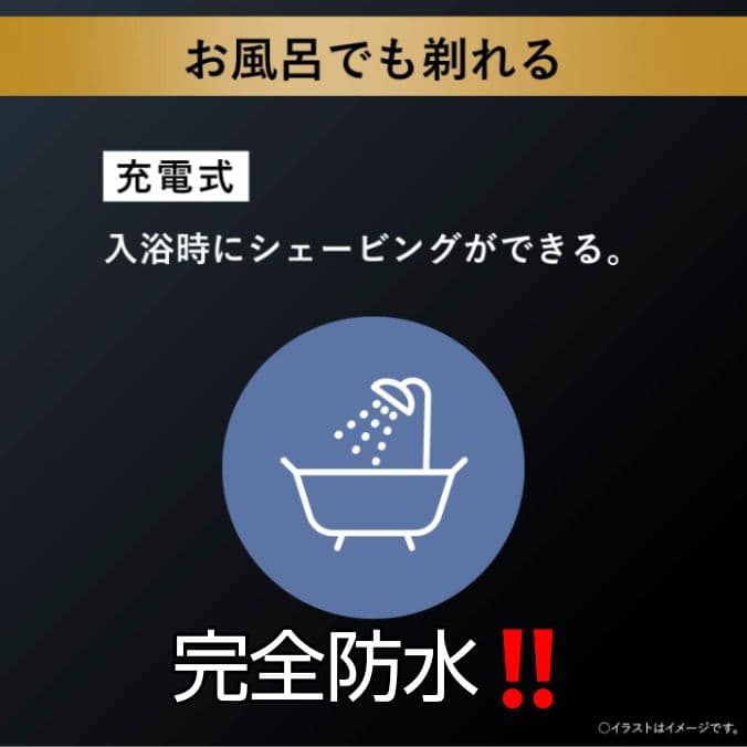 ブラウン最高峰Series9 S9 Pro 9419完全防水❗ 新品未使用❣️