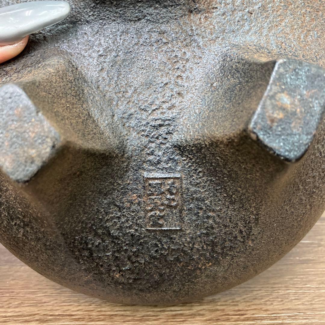 E-1 昭和レトロ 南部鉄器 鋳物 香炉 火鉢 灰皿 雲龍型 三足 伝統工芸