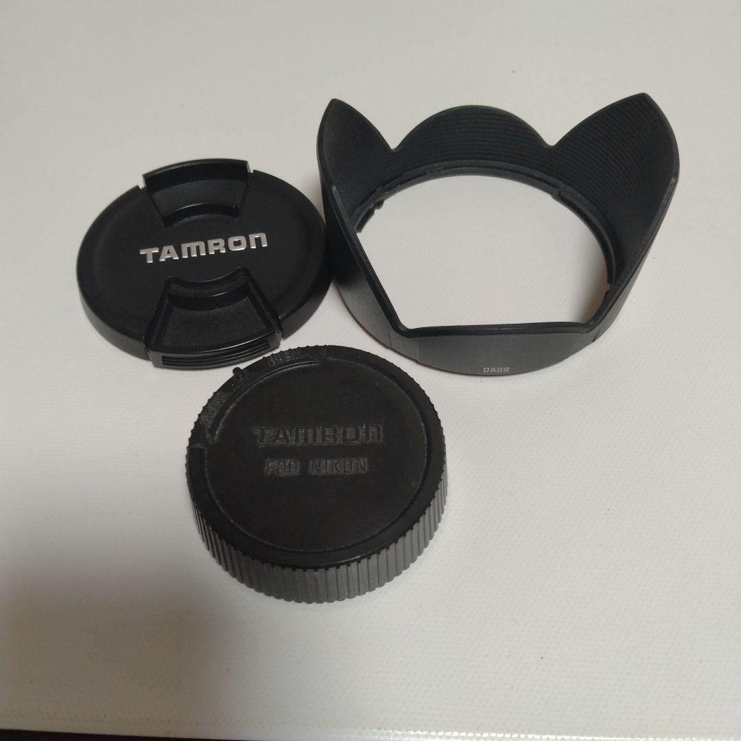 TAMRON AF 28-75mm F/2.8 A09 ニコン用AFモーター内蔵