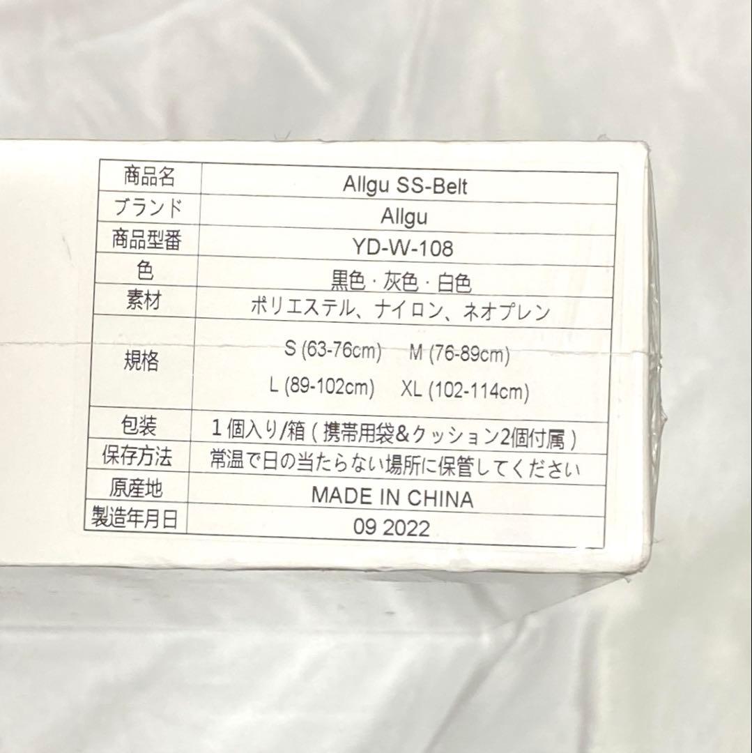 Allgu(オールグゥ) SS BELT スポーツサポートベルト