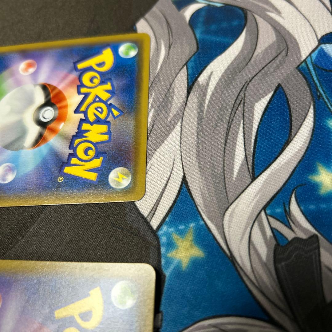 ポケモンカード ハイパーボール SM TR 2枚セット
