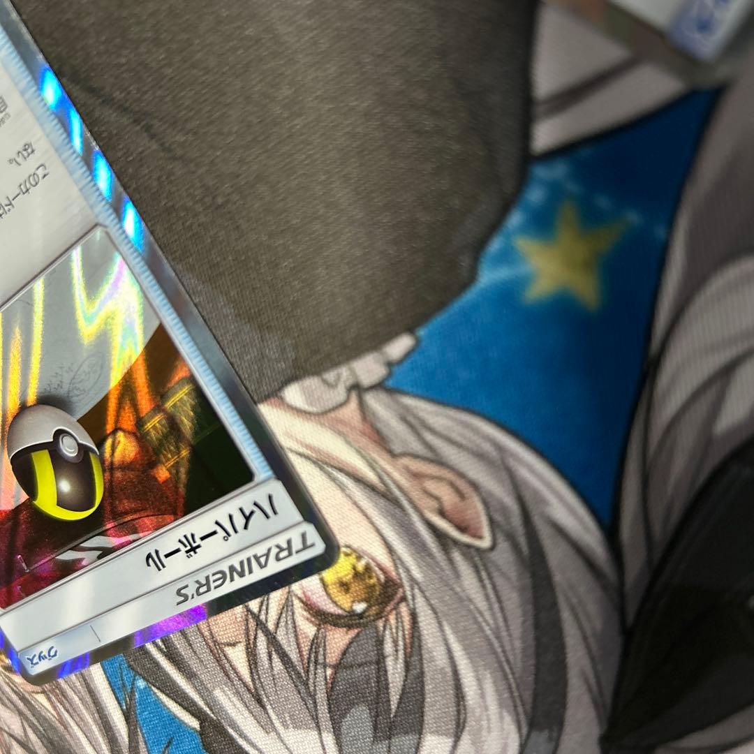ポケモンカード ハイパーボール SM TR 2枚セット