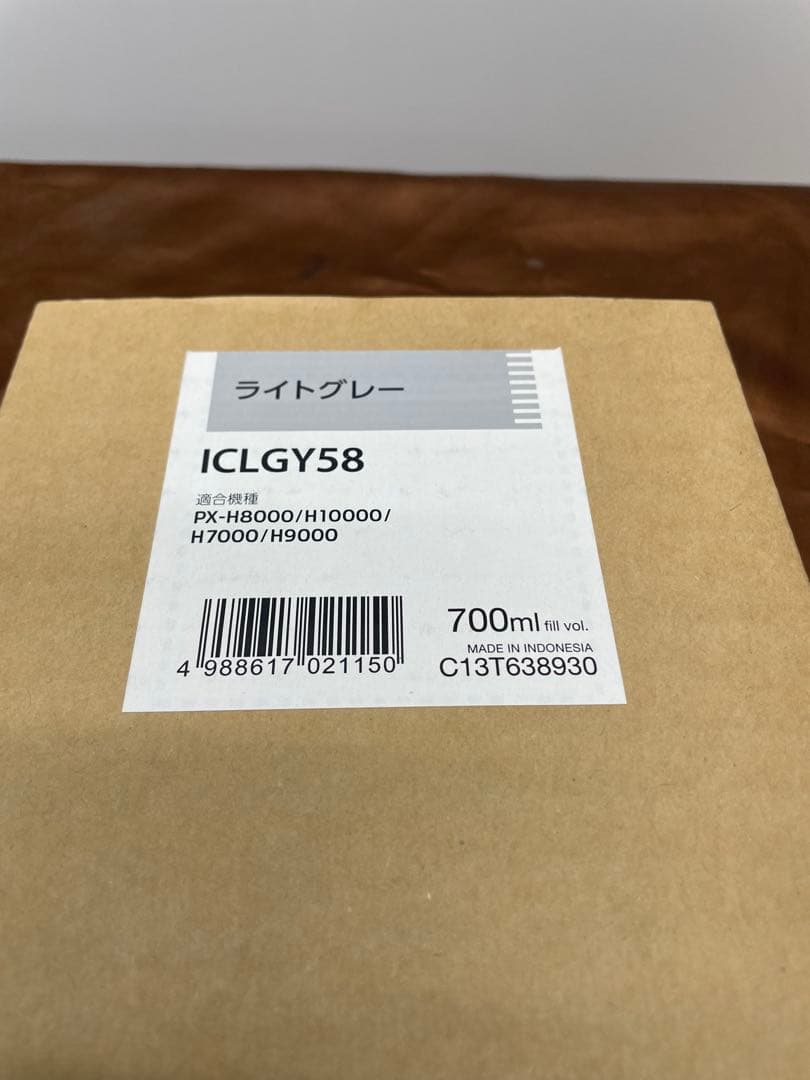 新品EPSONエプソン インクカートリッジ 9色セット