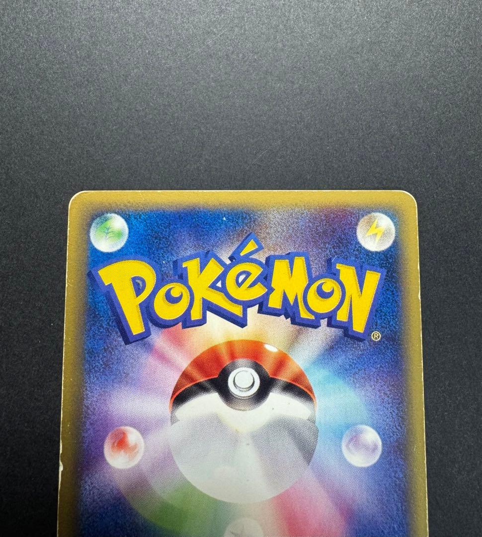 ポケモンカード　ニドクイン 010/088 eカード　渦巻きホロ