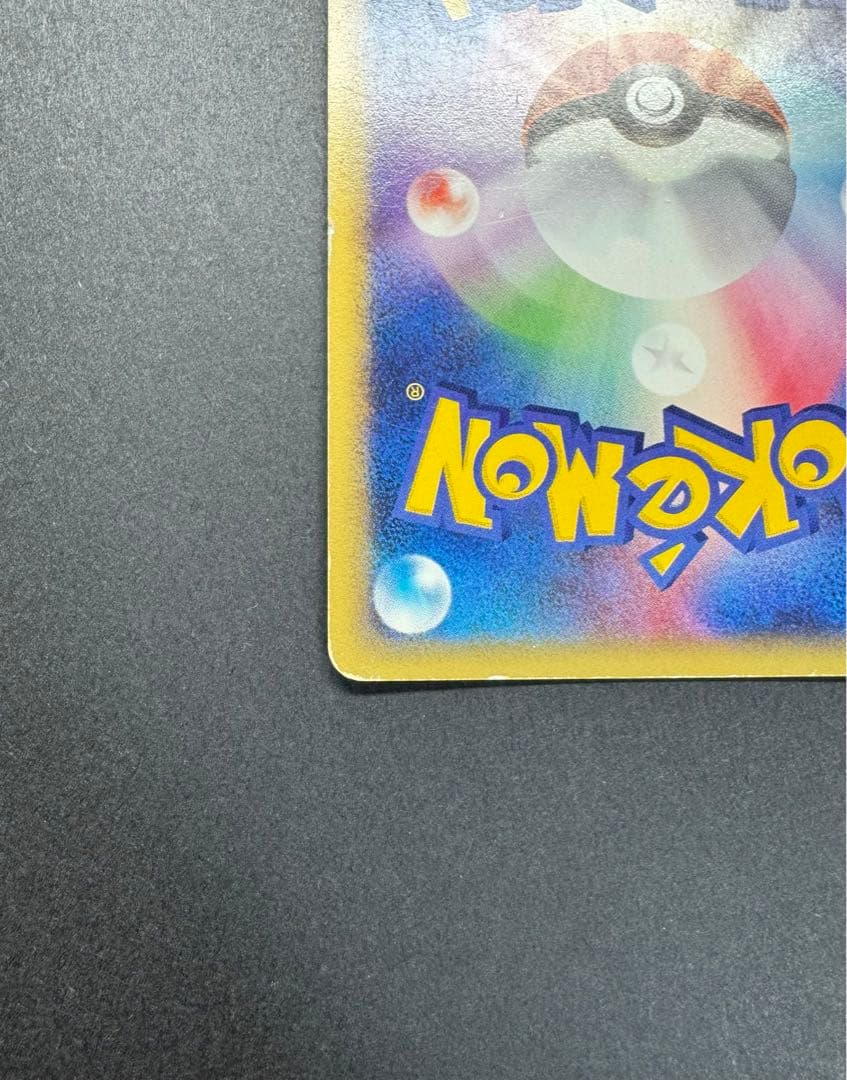 ポケモンカード　ニドクイン 010/088 eカード　渦巻きホロ
