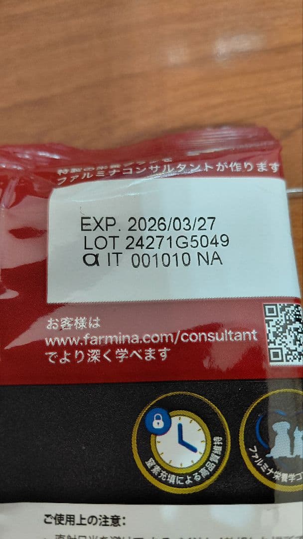 【ロイヤルカナン】猫用療養食 低分子プロテイン