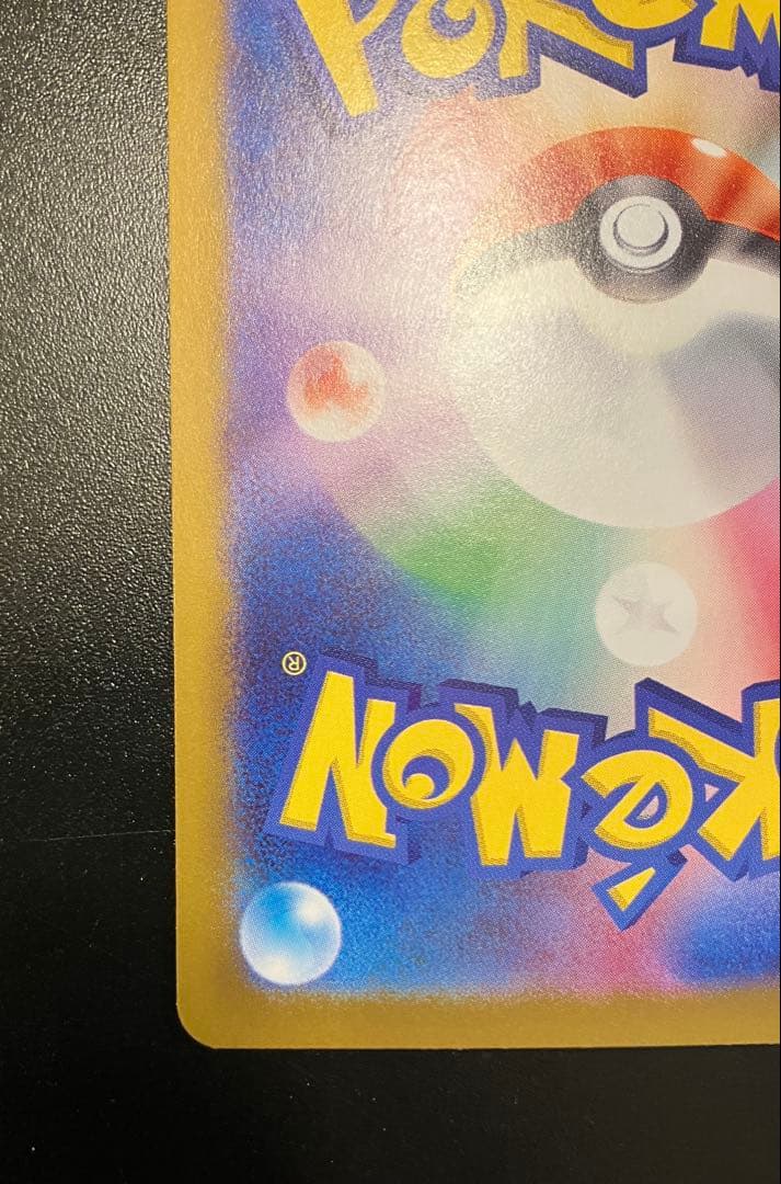 ✳︎メガジガルデ　MUR 送料無料　早い者勝ち　ポケモンカード　ムニキスゼロ✳︎