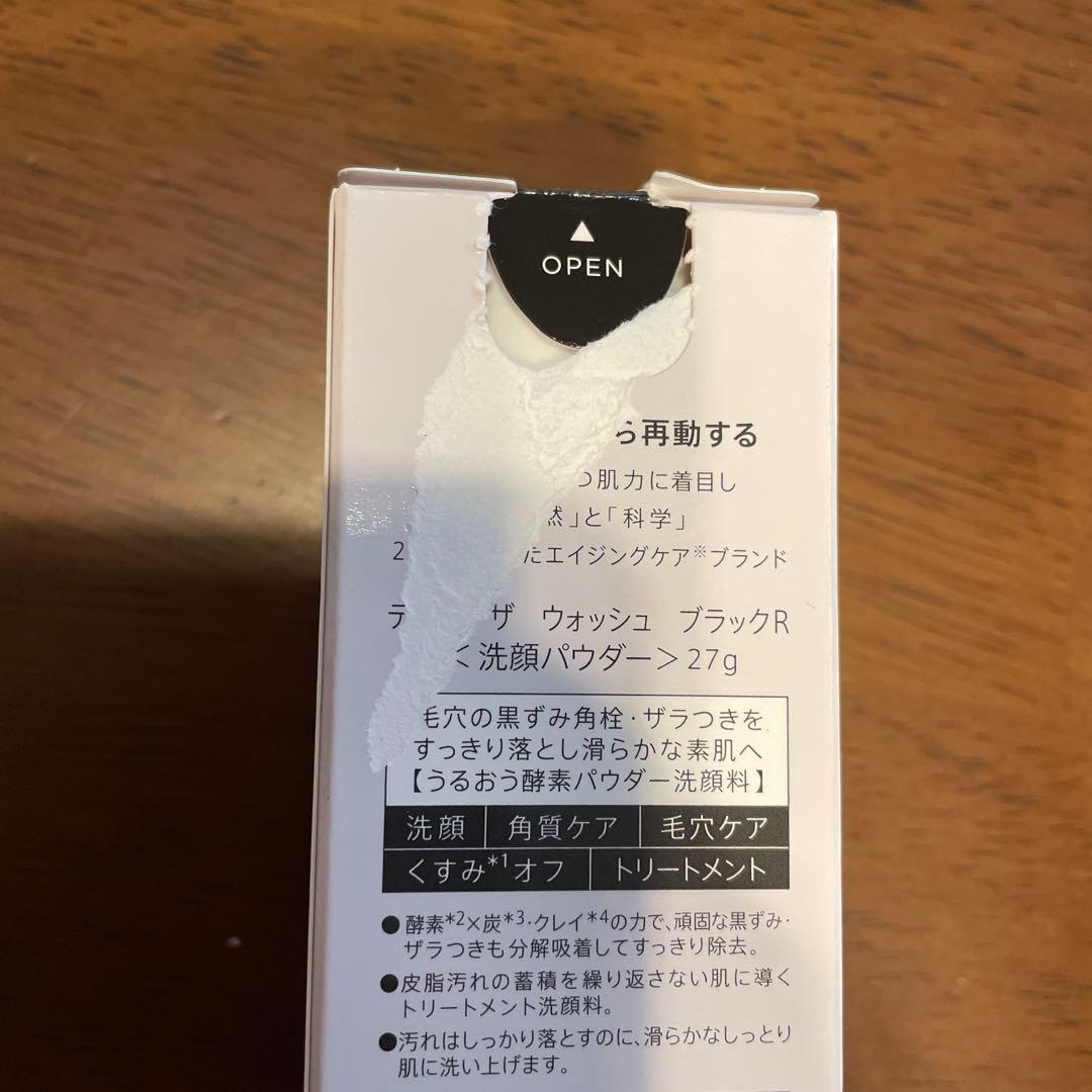 DUO クレンジングバーム パウダー酵素洗顔 セット