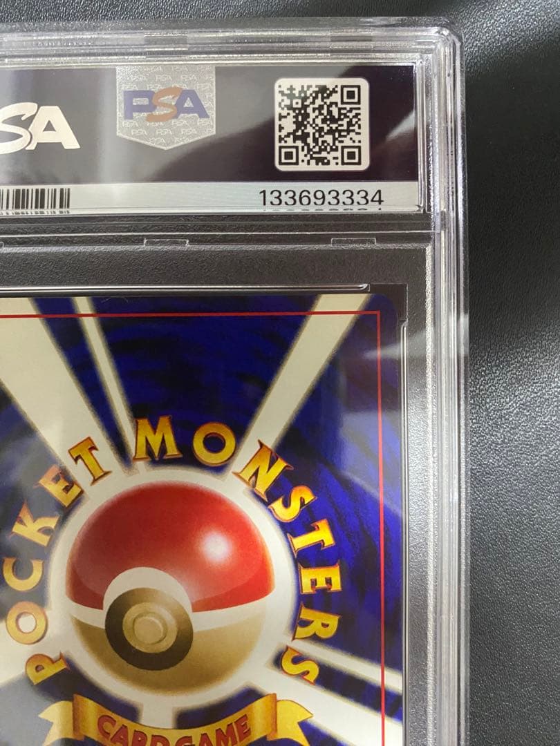 ニューラ 旧裏 PSA10 ポケモンカード