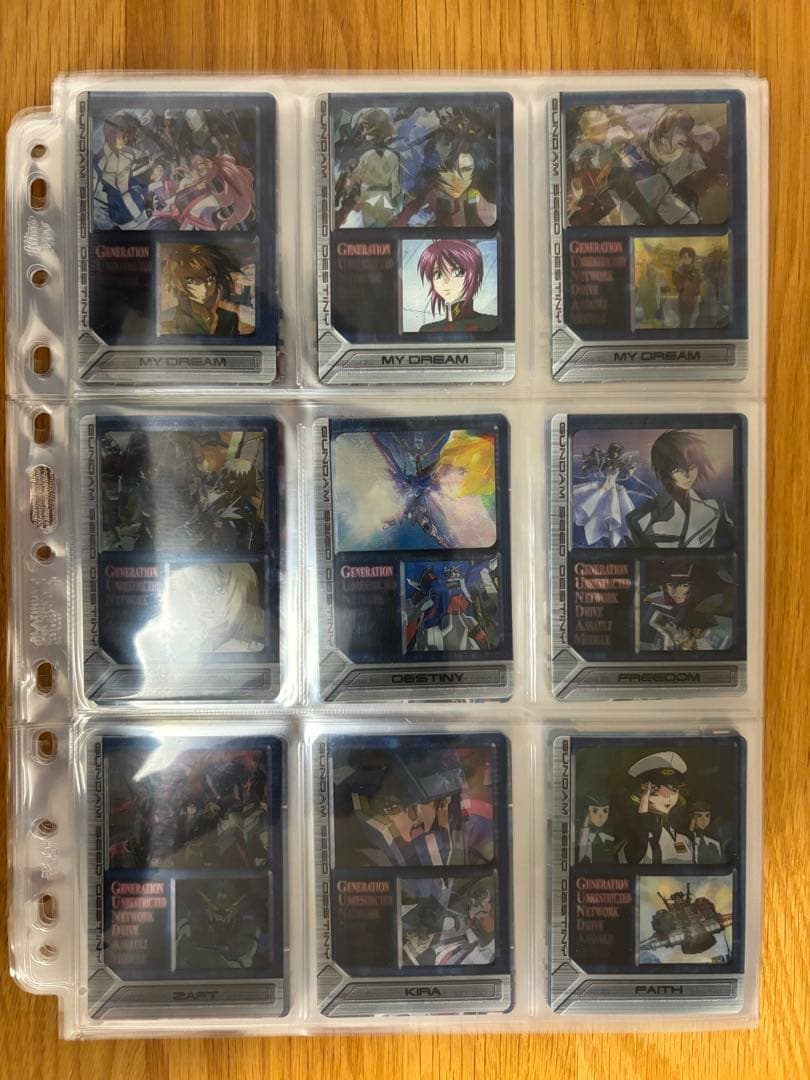 ガンダム　ウエハース　シード1〜3 コンプリート