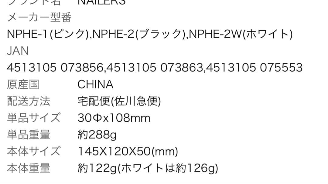 角質ケア　マシーン　フット　リフィル2個セット 充電器付き
