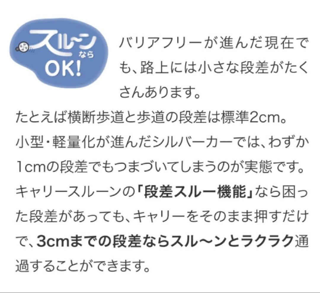【美品】マキテックシルバーカー　前輪2way ハンドル5段調整　座れるタイプ
