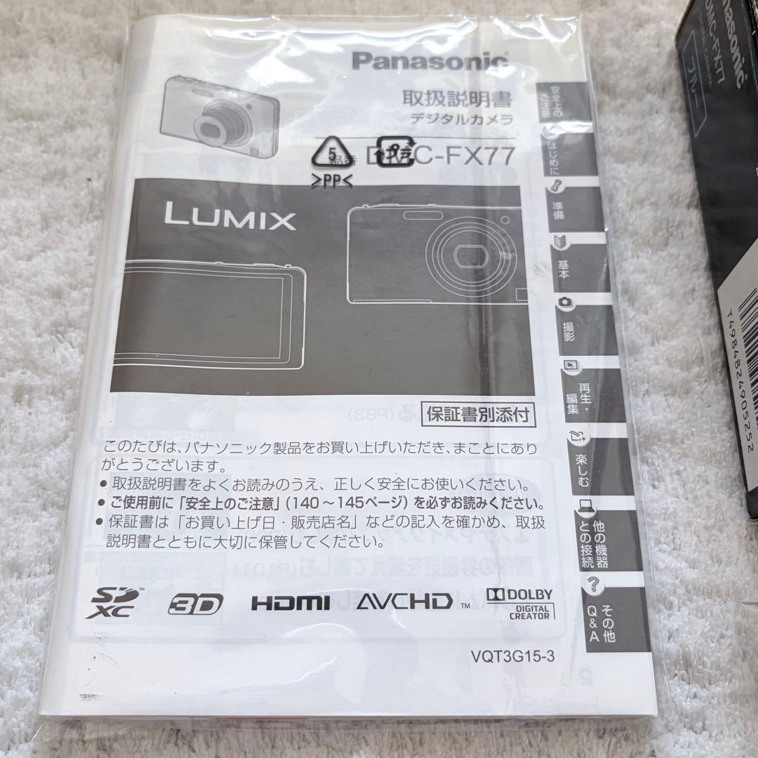 極上品【動作品】Panasonic パナソニック LUMIX DMC-FX77